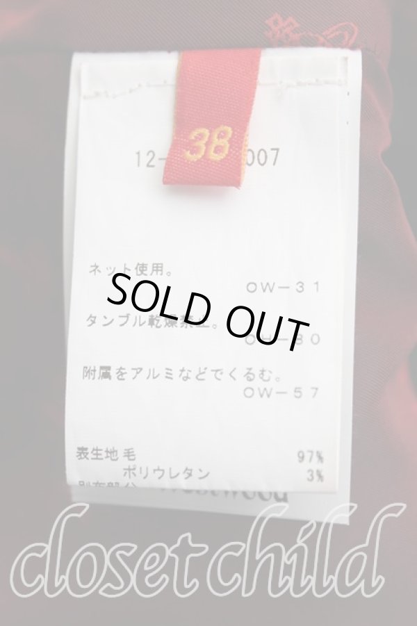 画像4: ヴィヴィアンウエストウッド 中古 / Freddy Frameジャケット 38 紺  H-25-03-02-083-jc-OD-ZH (4)