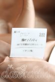 画像5: ヴィヴィアンウエストウッド 中古 / タータンチェック別珍切リ替エジャケット 40 茶ｘ灰  H-25-03-02-008-jc-OD-ZH (5)