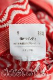 画像5: ヴィヴィアンウエストウッド 中古 / ウェーブニットスカート S 赤  H-25-03-02-087-sk-OD-ZH (5)
