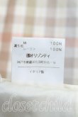 画像5: ヴィヴィアンウエストウッド 中古 / ギンガムチェック台形スカート 38 カーキ  H-25-03-02-090-sk-OD-ZH (5)