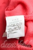 画像4: ヴィヴィアンウエストウッド 中古 / カラーオーブ刺繍ラウンドニット S サーモン  H-25-03-02-098-to-OD-ZH (4)