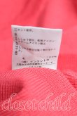 画像5: ヴィヴィアンウエストウッド 中古 / カラーオーブ刺繍ラウンドニット S サーモン  H-25-03-02-098-to-OD-ZH (5)