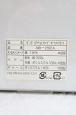 画像3: ヴィヴィアンウエストウッド 中古 / オーナメントセット  ピンクｘ黒  H-25-03-02-152-gd-OD-ZH (3)