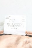 画像5: ヴィヴィアンウエストウッド 中古 / 別珍台形スカート 38 黒  H-25-03-09-028-sk-OD-ZH (5)