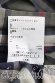画像5: ヴィヴィアンウエストウッド 中古 / タータンチェック変形スカート 2 灰ｘ紺  H-25-03-09-031-sk-OD-ZH (5)