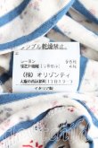 画像5: ANGLOMANIA 中古 / ボーダーTシャツ S 青ｘ生成  H-25-03-09-038-ts-OD-ZH (5)