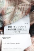 画像5: ANGLOMANIA 中古 / レオパード柄ブーケpt変形カットソー XS 茶  H-25-03-09-047-to-OD-ZH (5)