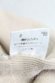 画像5: ヴィヴィアンウエストウッド 中古 / フロントリボンニット XS ベージュ  H-25-03-09-049-to-OD-ZH (5)