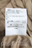 画像5: ヴィヴィアンウエストウッド 中古 / プリーツカットソー 3 茶  H-25-03-09-051-to-OD-ZH (5)