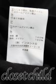 画像5: ヴィヴィアンウエストウッド 中古 / ボリュームチュールワンピース 00 黒  H-25-03-09-010-op-OD-ZH (5)