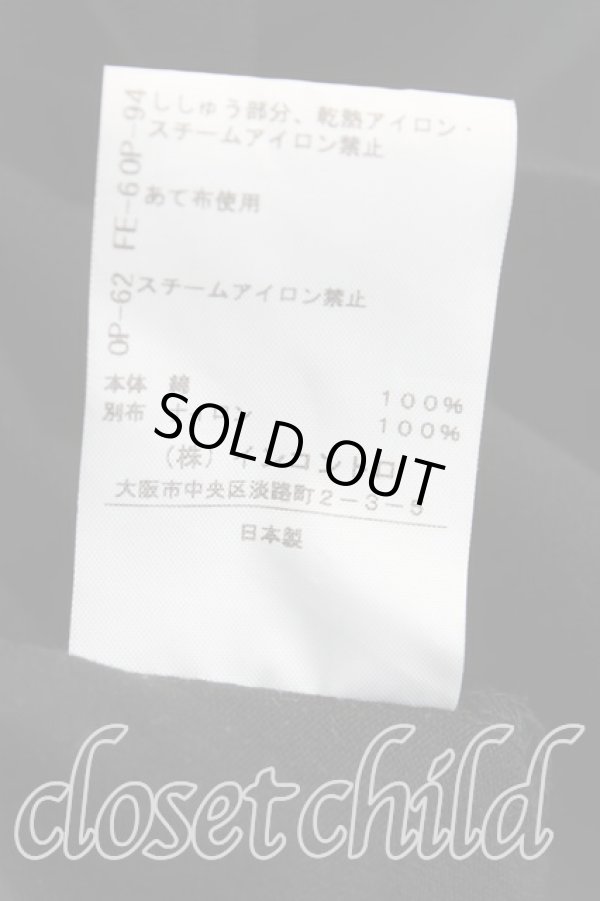 画像5: ヴィヴィアンウエストウッド 中古 / ボリュームチュールワンピース 00 黒  H-25-03-09-010-op-OD-ZH (5)