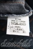 画像4: ANGLOMANIA 中古 / 錦糸ロールアップデニム W26 インディゴ  H-25-03-09-014-pa-OD-ZH (4)