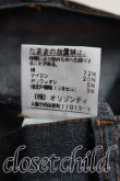 画像5: ANGLOMANIA 中古 / 錦糸ロールアップデニム W26 インディゴ  H-25-03-09-014-pa-OD-ZH (5)