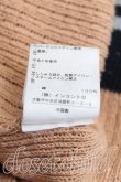 画像5: ヴィヴィアンウエストウッド 中古 / 鍵編ミフリルカーディガン 00 キャメル  H-25-03-16-018-to-IN-ZH (5)