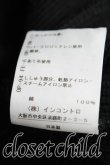 画像5: ヴィヴィアンウエストウッド 中古 / オーブステッチニット 00 黒  H-25-03-16-019-to-IN-ZH (5)