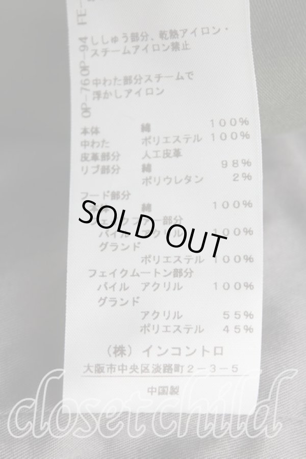 画像6: ヴィヴィアンウエストウッド 中古 / ミリタリーモールスキン ジャケット 00 カーキ  H-25-03-16-004-co-OD-ZH (6)