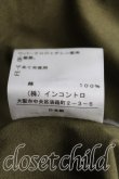 画像5: ヴィヴィアンウエストウッド 中古 / ミリタリートレンチコート 00 カーキ  H-25-03-16-005-co-OD-ZH (5)