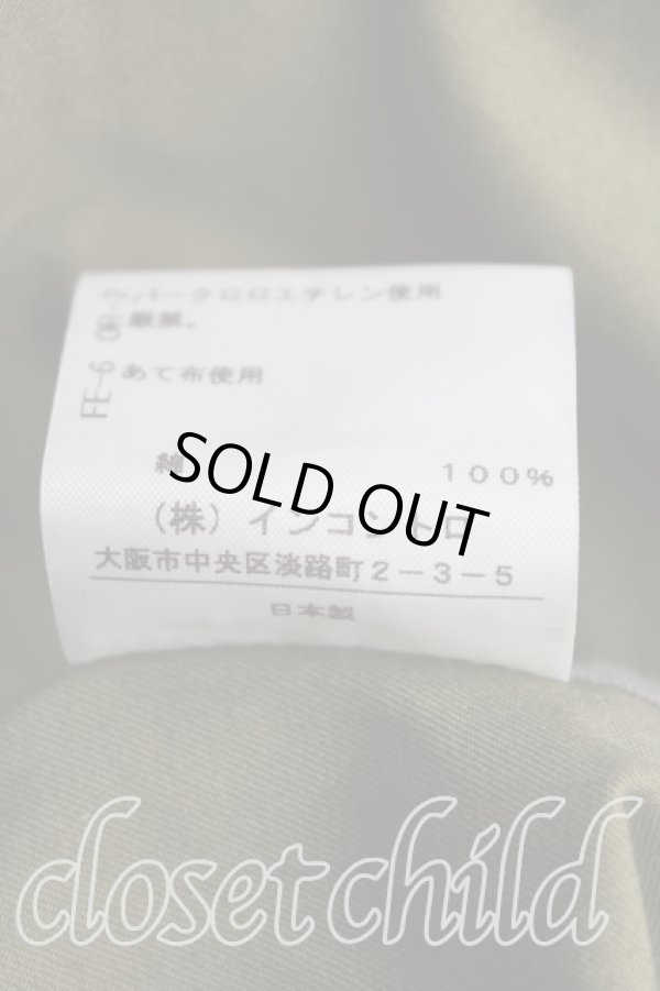 画像5: ヴィヴィアンウエストウッド 中古 / ミリタリートレンチコート 00 カーキ  H-25-03-16-005-co-OD-ZH (5)