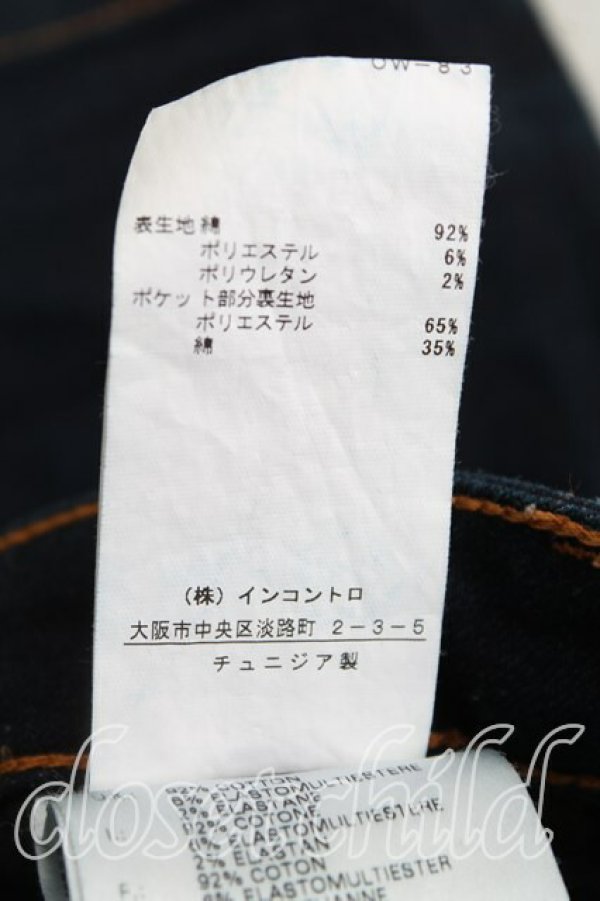 画像5: ANGLOMANIA 中古 / WAR&PEACEスキニーデニム W25 インディゴ  H-25-03-16-008-pa-IN-ZH (5)