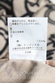 画像5: ANGLOMANIA 中古 / 総柄ウエストベルトスカート 38 茶  H-25-03-16-013-sk-IN-ZH (5)