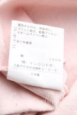 画像5: ヴィヴィアンウエストウッド 中古 / ホワイトキャットTシャツ 2 ピンク  H-25-03-16-014-ts-IN-ZH (5)