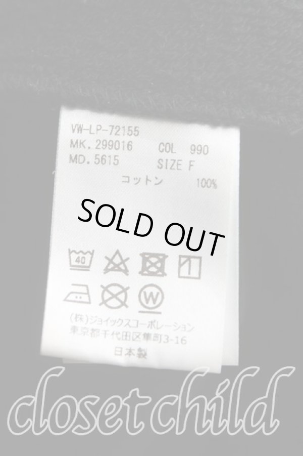 画像4: ヴィヴィアンウエストウッド MAN 中古 / フラップスウェットトップス FREE 黒  H-25-03-16-016-to-IN-ZH (4)
