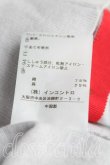画像5: ヴィヴィアンウエストウッド 中古 / オーブ刺繍ロングサマーカーディガン 00 ライトグレー  H-25-03-16-017-to-IN-ZH (5)