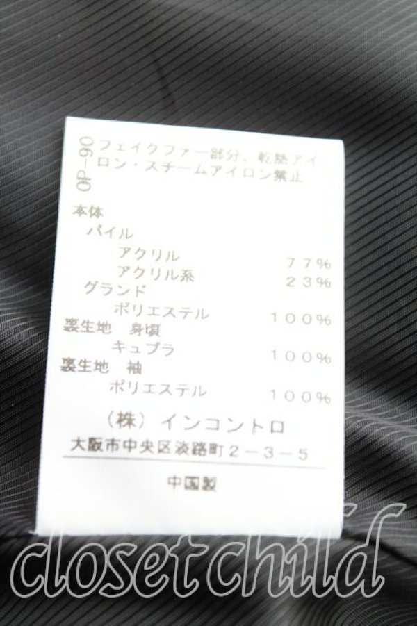 画像5: ヴィヴィアンウエストウッド 中古 / フェイクファーコート 00 黒  H-25-03-23-004-co-OD-ZH (5)