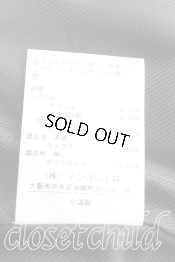 画像5: ヴィヴィアンウエストウッド 中古 / フェイクファーコート 00 黒  H-25-03-23-004-co-OD-ZH (5)