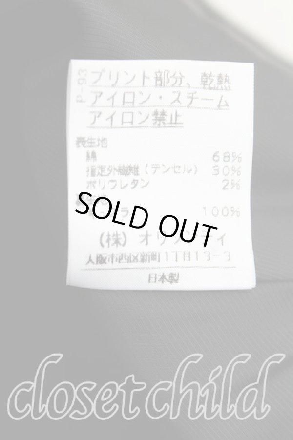 画像5: ヴィヴィアンウエストウッド 中古 / 別珍ベッティーナジャケット 3 黒  H-25-03-23-001-jc-OD-ZH (5)