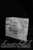 画像7: ヴィヴィアンウエストウッド 中古 / ベッティーナセットアップ 2（9号相当） 黒  H-25-03-23-013-su-OD-ZH (7)