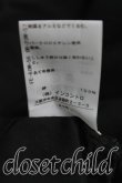 画像5: ANGLOMANIA 中古 / ドルマンBIGシャツ 38（M相当） 黒  H-25-03-30-091-bl-OD-ZH (5)