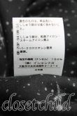 画像5: ヴィヴィアンウエストウッド 中古 / ミルキーウェイフレアスカート 3（11号相当） 黒  H-25-03-30-096-sk-OD-ZH (5)