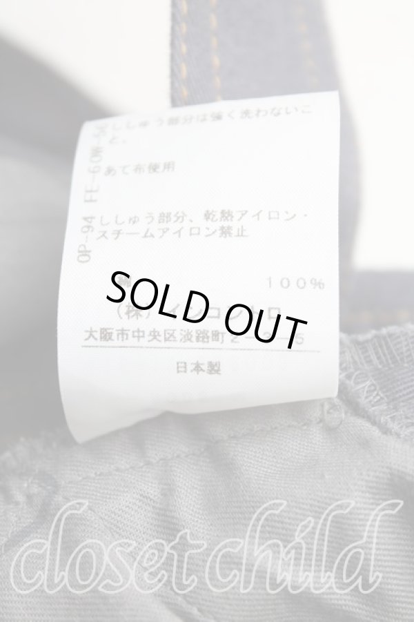 画像5: ヴィヴィアンウエストウッド 中古 / オーブステッチジャンパースカート 00(ワンサイズ) 紺  H-25-03-30-097-sk-OD-ZH (5)