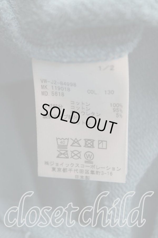 画像4: ヴィヴィアンウエストウッド MAN 中古 / オーブキルティングトレーナー 42(メンズXS相当) 青  H-25-03-30-110-to-IN-ZH (4)