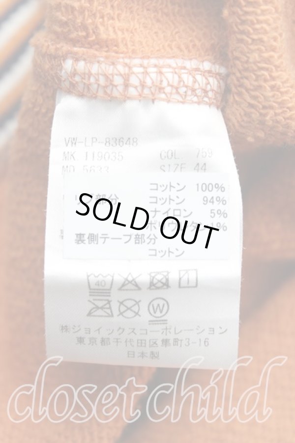 画像4: ヴィヴィアンウエストウッド MAN 中古 / オーブリピートフーディパーカー 44(メンズS) オレンジ  H-25-03-30-116-to-IN-ZH (4)