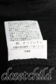 画像6: ヴィヴィアンウエストウッド 中古 / 単色オーブ刺繍別珍切替カーディガン 3(11号相当) 黒  H-25-03-30-120-to-IN-ZH (6)