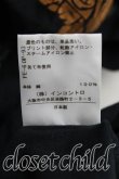 画像5: ヴィヴィアンウエストウッド 中古 / ブーケpt額縁スクエアカットソー 2（9号相当） 黒  H-25-03-30-129-to-OD-ZH (5)