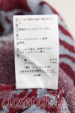 画像5: ヴィヴィアンウエストウッド 中古 / サティアワッペンカーディガン 2 赤  H-25-03-30-132-to-OD-ZH (5)