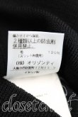 画像5: ヴィヴィアンウエストウッド 中古 / カラーオーブ刺繍カーディガン M 黒  H-25-03-30-147-to-OD-ZH (5)