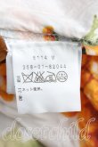 画像4: ANGLOMANIA 中古 / ブドウ柄ビスエチェ 40（9号相当） 白  H-25-03-30-156-to-OD-ZH (4)