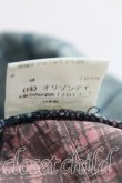 画像5: ヴィヴィアンウエストウッド 中古 / チェックデニムフラップスカート 1(7号相当) インディゴ  H-25-04-06-033-sk-IN-ZH (5)