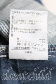 画像5: ヴィヴィアンウエストウッド 中古 / クラッチデニムスカート 1(7号相当) インディゴ  H-25-04-06-035-sk-IN-ZH (5)