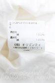 画像5: ヴィヴィアンウエストウッド 中古 / ドットptプリーツスカート 1（7号相当） 白  H-25-04-06-038-sk-OD-ZH (5)