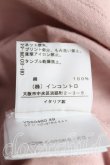 画像5: ANGLOMANIA 中古 / ホワイトキャットTシャツ M ピンク  H-25-04-06-039-ts-IN-ZH (5)