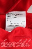 画像5: ヴィヴィアンウエストウッド 中古 / マトリョーシカptTシャツ XS 赤  H-25-04-06-041-ts-IN-ZH (5)