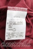 画像4: ヴィヴィアンウエストウッド 中古 / ラビットカットソー Tシャツ 2 ボルドー  H-25-04-06-042-ts-OD-ZH (4)