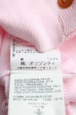 画像5: ヴィヴィアンウエストウッド 中古 / カラーオーブ刺繍カーディガン XS ピンク  H-25-04-06-044-to-IN-ZH (5)
