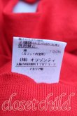画像5: ヴィヴィアンウエストウッド 中古 / カラーオーブ刺繍カーディガン S 赤  H-25-04-06-045-to-IN-ZH (5)