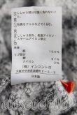 画像5: ヴィヴィアンウエストウッド 中古 / 裏起毛タイガーフーディパーカー 2(9号相当) 灰  H-25-04-06-046-to-IN-ZH (5)